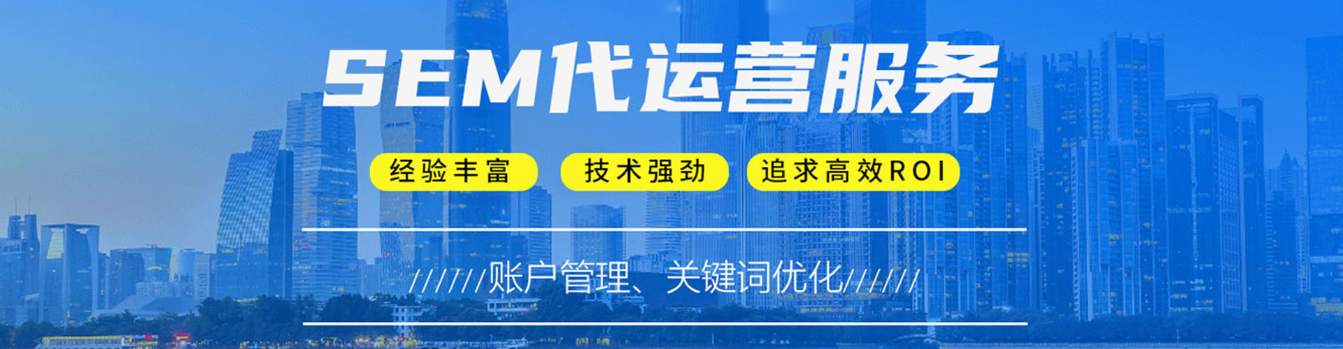 宁国百度推广开户