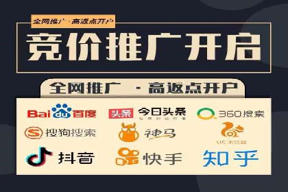 百度广告推广价格策略：如何用最少的钱获得最大曝光