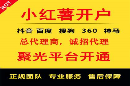 携手百度推广代理商，实现企业业绩突破